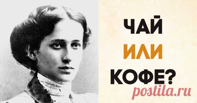 Тест Анны Ахматовой: узнай, что за человек перед тобой (без детектора лжи) . Милая Я