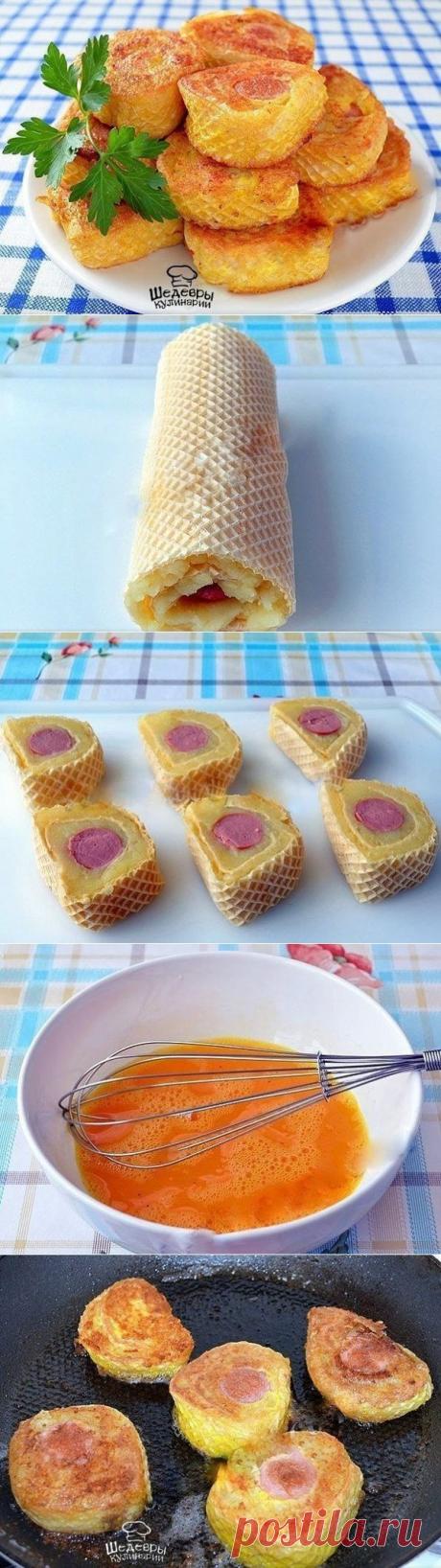 ЗАГАДКА В ВАФЛЯХ !!!  **Картофель 5шт -кубик отвари;  пюрируй, соль, специи. *На вафлю для торта: горячее пюре -жди 2мин, чтобы не размокло; сосиски -и скрути рулетом. Нарежь на кусочки в 3см, обмакни в кляр. *Кляр: яйцо 1шт, соль. *В сковороду -обжарь. *Подача: горячие, сверху -зелень и тёртый сыр. *Класс!