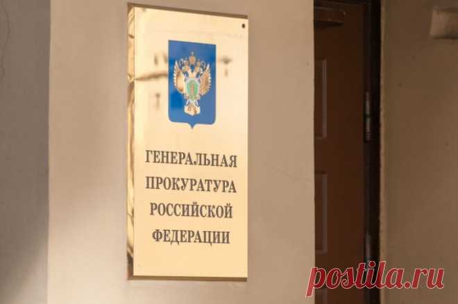ГП требует передать государству Ивановский завод тяжелого станкостроения. Ведомство считает, что предприятие в 1990-х годах было приватизировано незаконно.