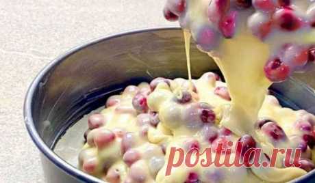 Готовлю вкусный пирог каждый день. Пирог за 1 минуту: как легко испечь простой молочный торт с ягодами торт Для приготовления вам потребуются такие ингредиенты:яйца, 3 шт;сахар, 130 г;молоко, 200 мл;мука, 200 г;разрыхлитель, 10 г;ягоды любые по вкусу, 300