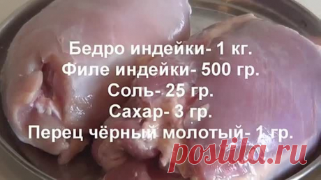 Ветчина из курицы