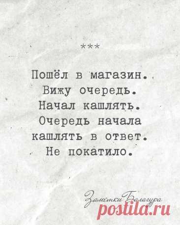Больше не прокатывает😢