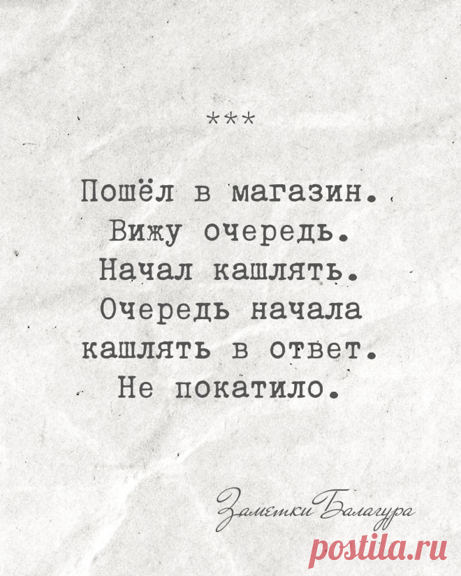 Больше не прокатывает😢