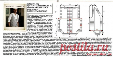 Немного мужской моды: стильный жилет и необычной формы шарф..