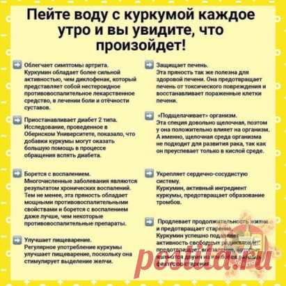 Полезно знать! Берите на заметку!