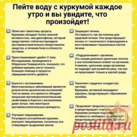 Полезно знать! Берите на заметку!