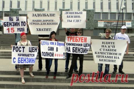 Почему бензин не дешевеет вслед за нефтью?. Рубрика Топливо: автоновости на moymotor.ru