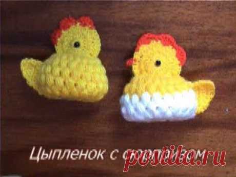 Пасхальные поделки. Цыпленок с сюрпризом. - YouTube