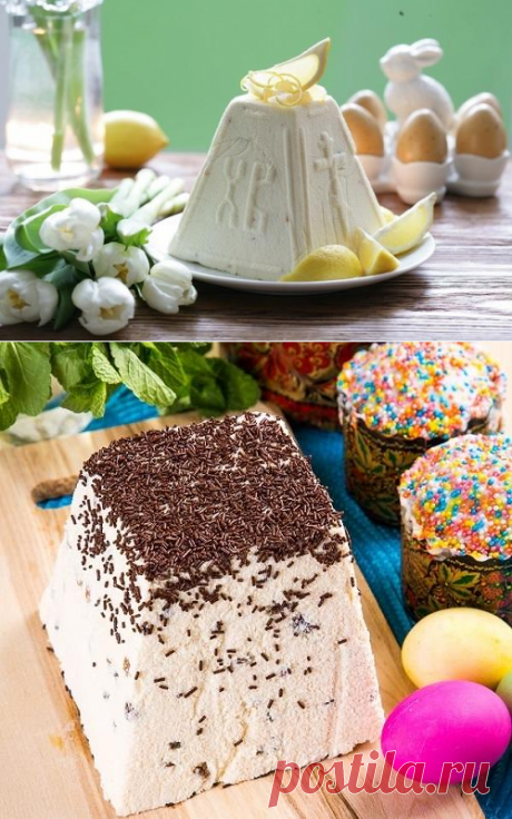 Творожная пасха: 5 рецептов с пошаговыми фото / пасхи / 7dach.ru