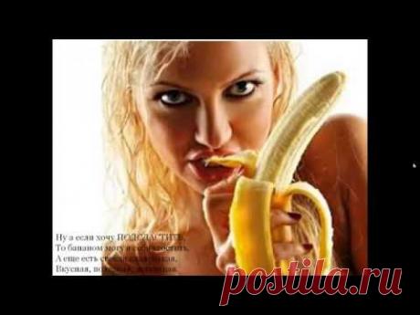 Народные средства для похудения! Попробуй!