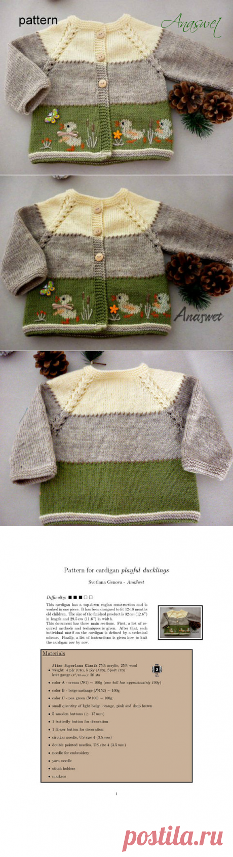 Baby knitting patterns.Pattern baby cardigan.Baby cardigan