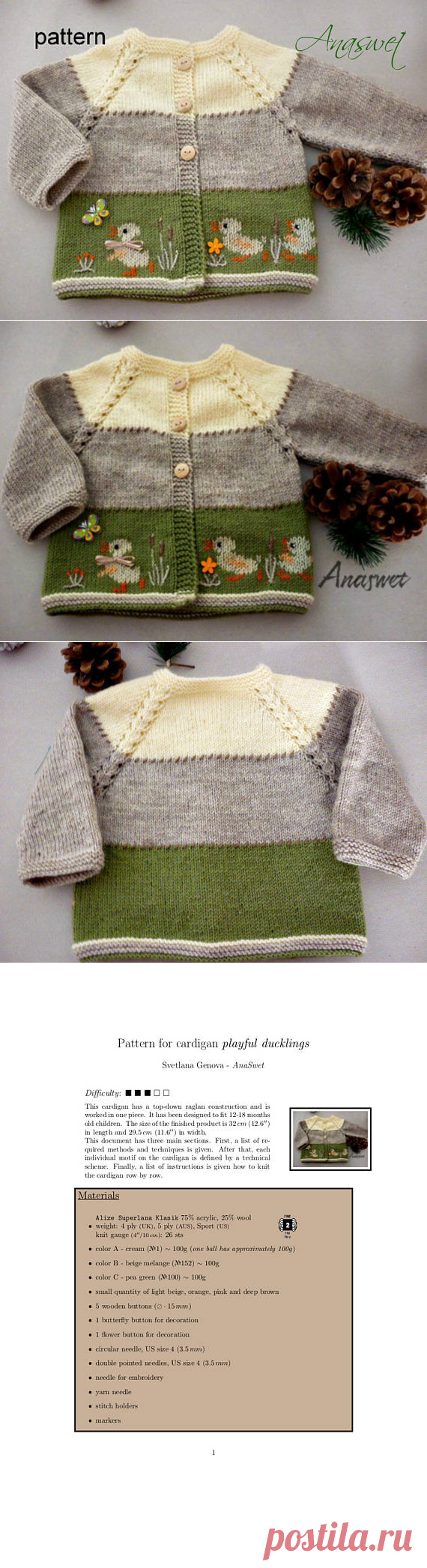 Baby knitting patterns.Pattern baby cardigan.Baby cardigan