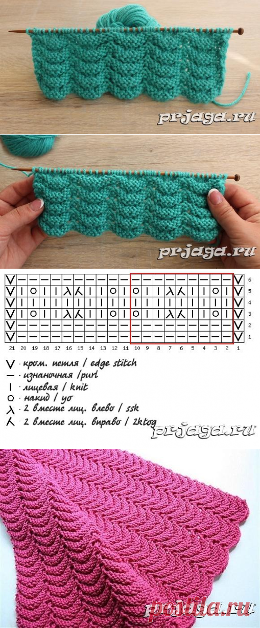Волнистый узор спицами
вязание, спицами,
