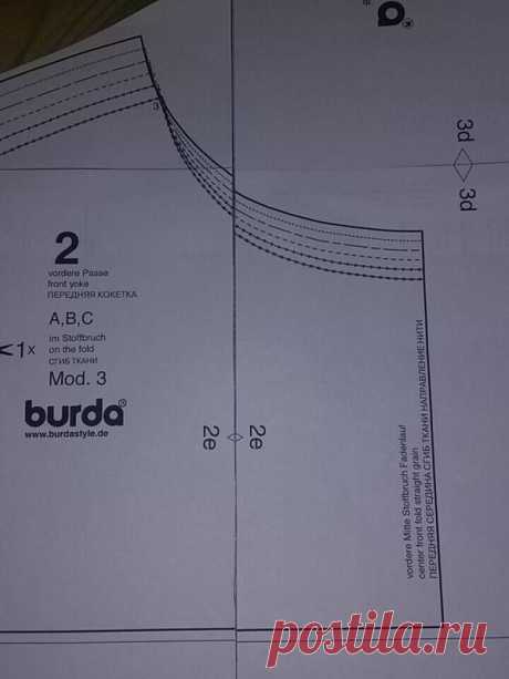 Burda выкройки Схемы вязания, модели и узоры спицами. Вязание спицами со схемами и описанием. Вязание спицами для начинающих и профессионалов. Каждый день новая схема и мастер классы.