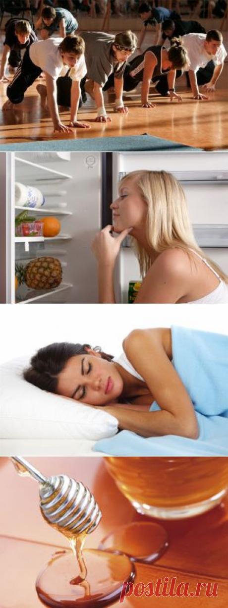 Здоровый образ жизни — легко! 36 простых советов на каждый день | Здоровая жизнь | Здоровье | Аргументы и Факты