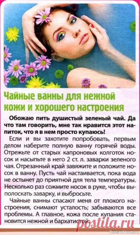 Тебе, женщина!!!!!