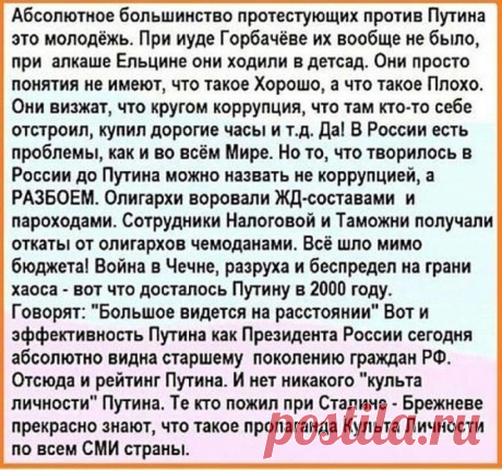 Нетолерантная Русь