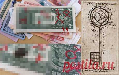 Деньги к деньгам: масонская формула привлечения богатства