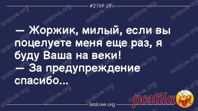 — Вам нравятся еврейские анекдоты? — А шо, у меня есть выбор? От иронических рассказов о ребяческих проделках до забавных историй о переплетении еврейской культуры с современными технологиями, эти шутки раскрываю