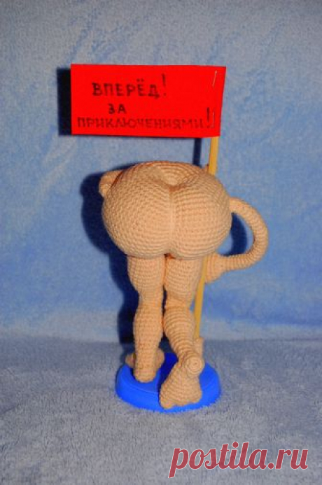 Вперед! За приключениями!