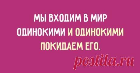 фрейд - Самое интересное в блогах