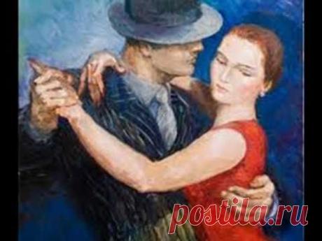 Old Tango  Как сказка Старое танго