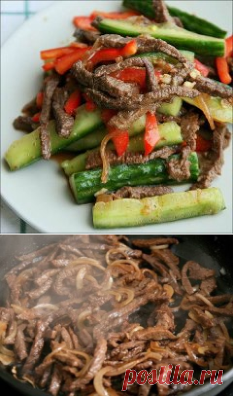 Огурцы с мясом по корейски.