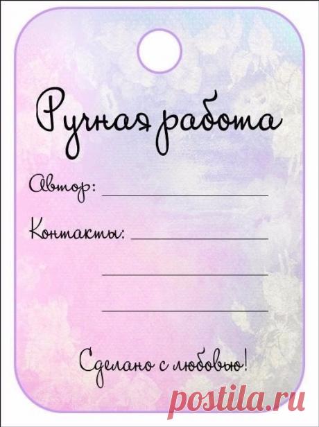 Мои закладки