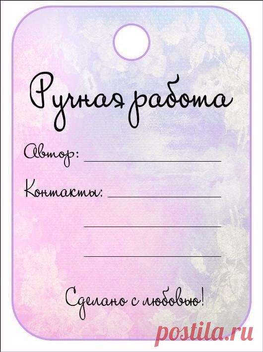 Мои закладки