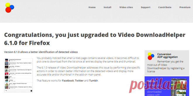 DownloadHelper - Video download browser extension