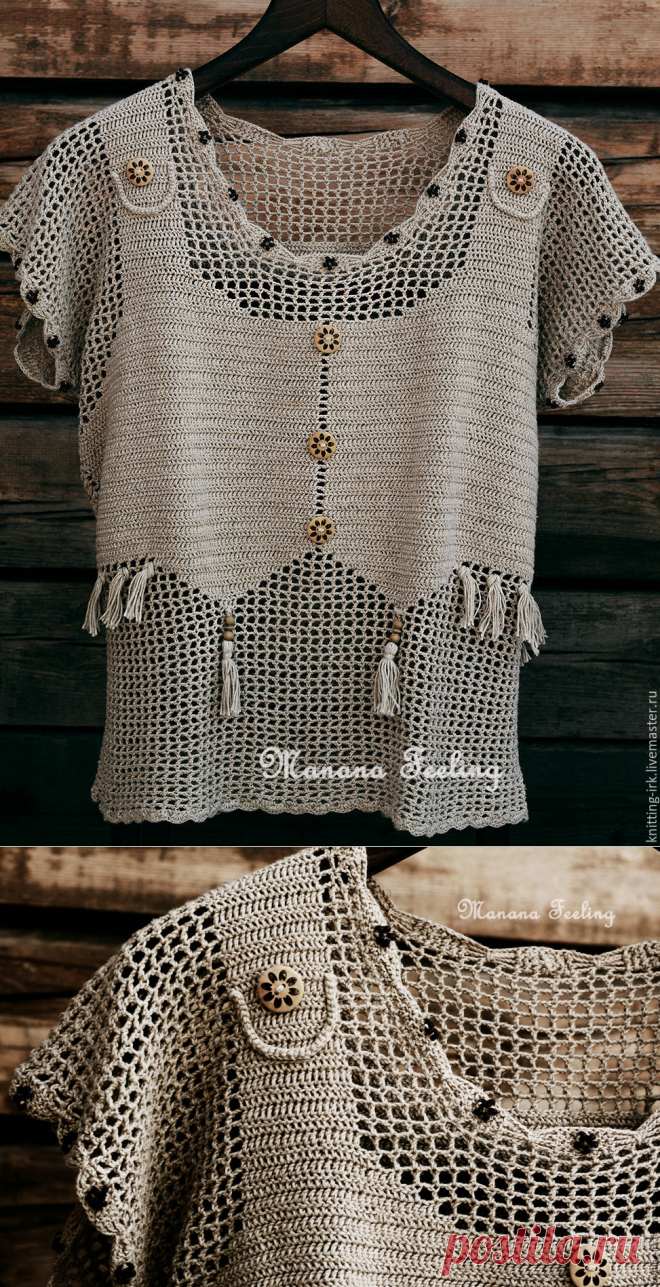 Летняя кофточка с имитацией жилетки – купить в интернет-магазине на Ярмарке Мастеров с доставкой - BJKD1RU | Иркутск