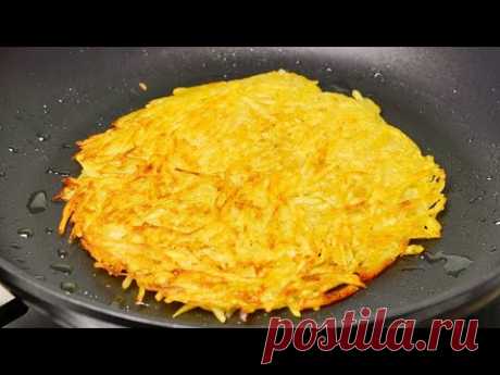 Всего 2 ингредиента! Быстрый завтрак за 5 минут! Очень простой и вкусный рецепт из картошки