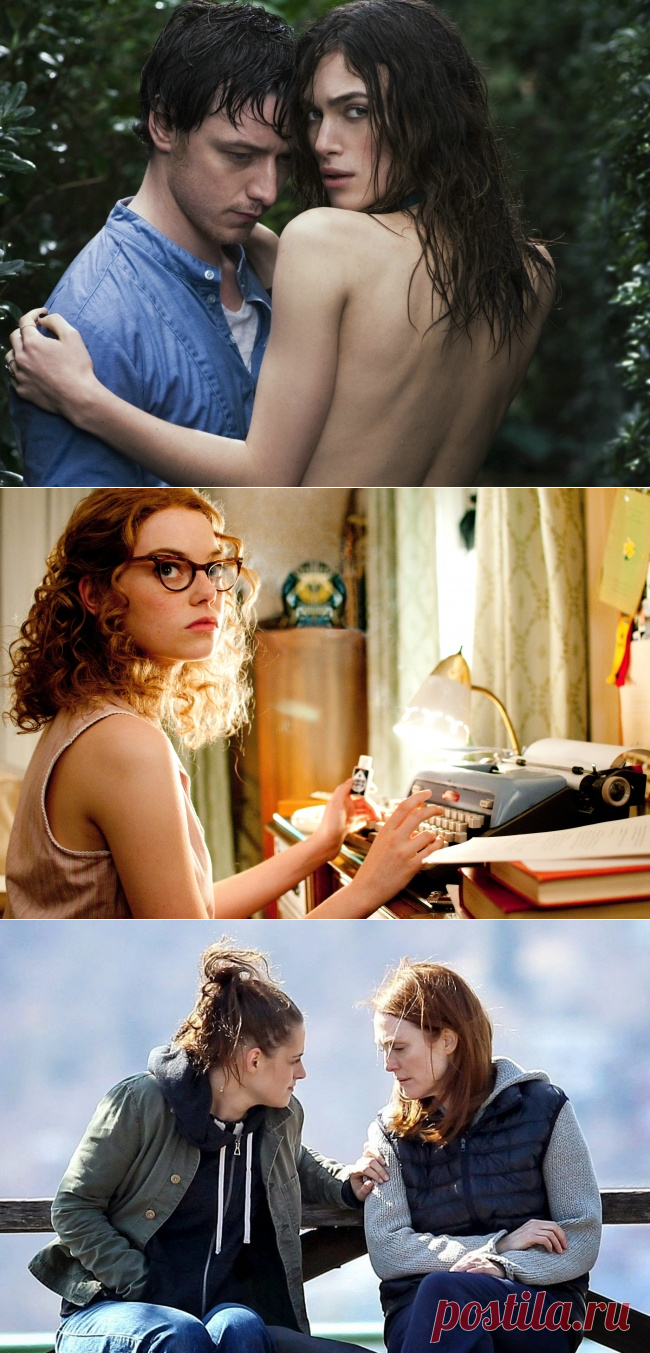 15 фильмов для женщин, которые стоит посмотреть в одиночестве