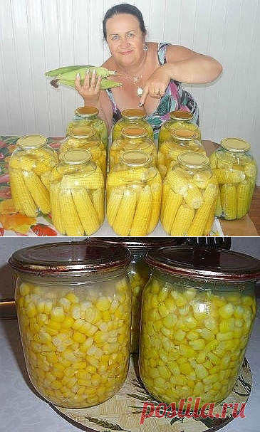 Сахарная консервированная кукуруза на зиму