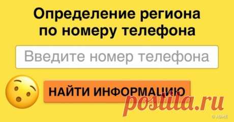8 фишек для поиска информации о человеке в соцсетях