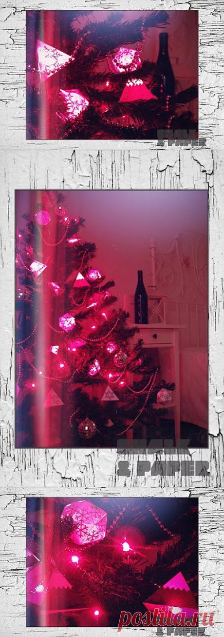 Геометрические украшения для елки из...бумаги! / Новогодний интерьер / Модный сайт о стильной переделке одежды и интерьера