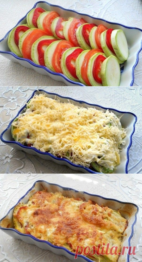 КАБАЧКИ ЗАПЕЧЁННЫЕ С ПОМИДОРАМИ И СЫРОМ | OK.RU