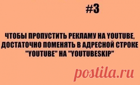 Интересные новости