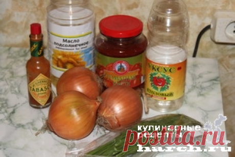 Лук закусочный в томатном соусе - Простые рецепты Овкусе.ру