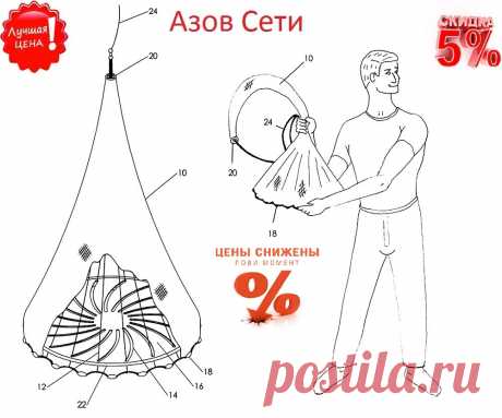Кастинговая сеть с большим кольцом капрон (azovseti.ru) Номер тел--8-909-431-19-92 Почта -- box@azovseti.ru в Кастинговые сети с большим кольцом