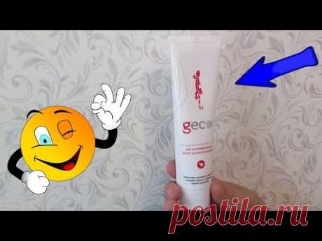 отзыв GECO крем для рук и лица регенерирующий востанавливающий - YouTube