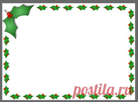 Рождественские подарки!