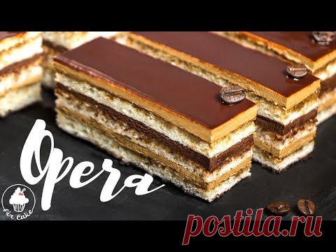 Торт ОПЕРА рецепт 【легендарная классика】