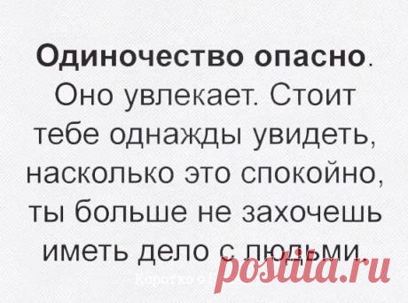 Наташа Корнеева