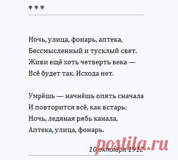 Интересные новости