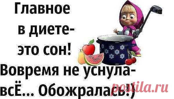 Интересные новости
