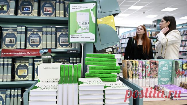 Новая книга Симоньян вошла в топ-10 лидеров продаж в магазинах Москвы