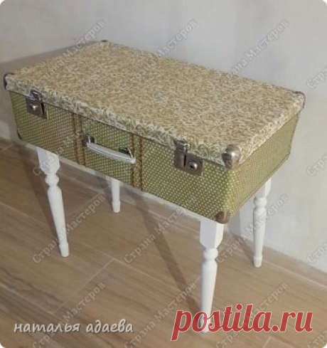 Столик из старого чемодана. | Страна Мастеров