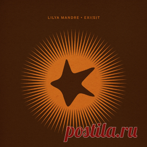 Lilya Mandre - Exi (s) t | 4DJsonline.com