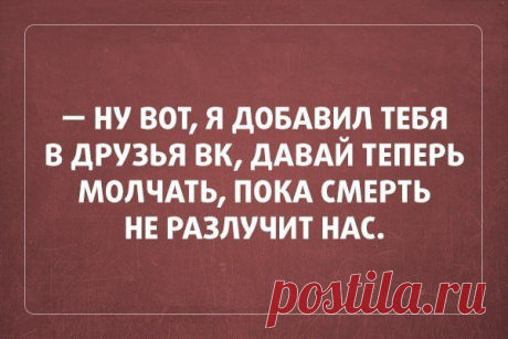 30 саркастичных «аткрыток»